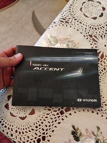 Kitablar və jurnallar: Hyundai Accent istifadəçi təlimatı və zəmanət kitabçası - Model — 1