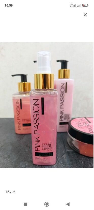 мебель для косметики для дома: Набор косметики для тела Pink Passion включает спрей-шиммер, крем для