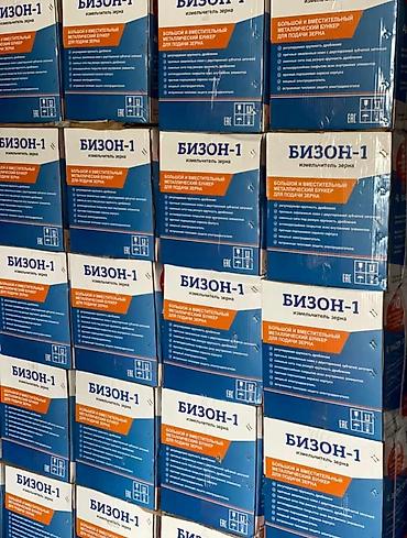 Өндүрүш үчүн жабдуулар: Дробилки оптом и в розницу.( оптом дешевле) цены указаны за розницу — 5