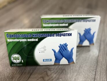оборудование для производства перчаток: 🧤 100% Нитриловые перчатки 🔹 Размеры: S, M, L | Цвет: Синий (Blue) 🔹