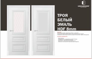 Межкомнатные двери: Акция двери (от 5700 и дороже)!!! Возможные размеры: 60/70/80/90 40 — 9