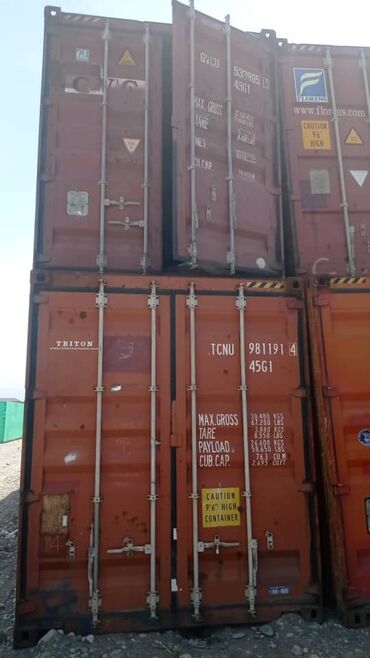 ������������������ в Кыргызстан | ДРУГОЕ: Срочно продаётся морской 40т контейнер Мирлан