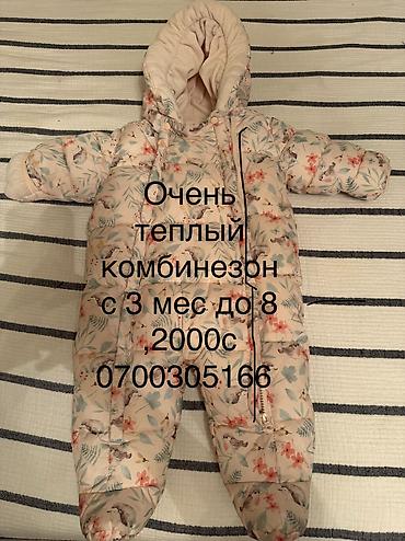 Другие детские вещи: Детские вещи Комбенизон от рождения до 6 мес за все 2000 Ванночка — 6
