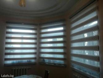 Жалюзи и рольшторы: #Жалюзи, #Жалюзи #Жалюзи # роол-шторы, # день и ночь на заказ — 4