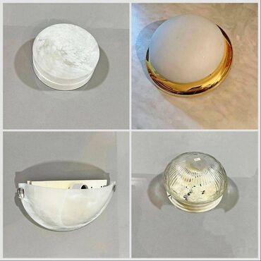 светильники потолочные бишкек: Светильник потолочный, настенный - диаметр 20 - 23 см, бра - б/у