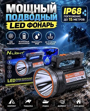 🔦 ФОНАРЬ N-LIGHT XJ-996 — МОЩНЫЙ ПОДВОДНЫЙ LED ПРОЖЕКТОР 🔥 ЯРКИЙ СВЕТ