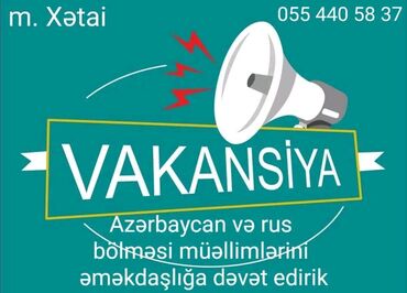 ingilis dili müəllimi: Müəllim tələb olunur, 1 ildən az təcrübə, Natamam iş günü