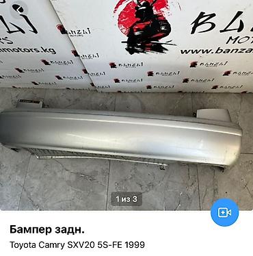 d 4d: Все запчасти в наличии!!! TOYOTA CAMRY SXV20 1999г об.2,2 пробег — 9