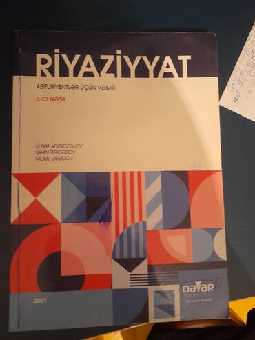Digər kitablar və jurnallar: Islenib lakin cox az tep tezedi
