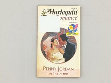 Book, genre - Novel, condition - Very good