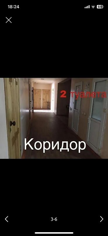 Продажа отелей и хостелов: ГОТОВЫЙ БИЗНЕС: Доходный дом 23 комнаты + участок 6 соток 📍 Казыл — 6