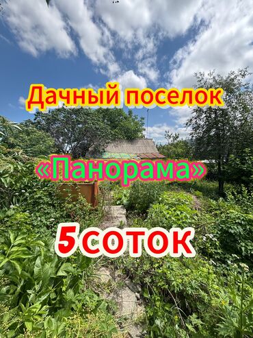 дом на снос: Дача, 30 м², 2 комнаты, Риэлтор, Старый ремонт
