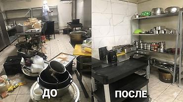 паутина: Уборка помещений, | Генеральная уборка, Мойка окон, Уборка после ремонта, | Дома, Кафе, магазины, Квартиры — 3