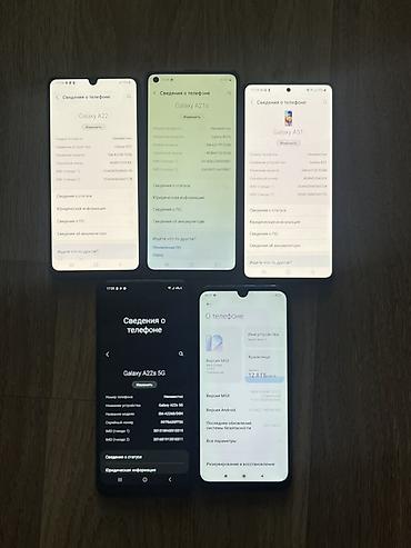 poco m8: Продам набор из 5 телефонов По отдельности не продаю ‼️ - Samsung — 1