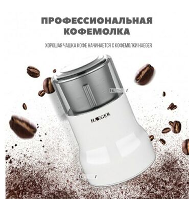 профессиональная автоматическая кофемашина для кофейни: Кофе кайнаткыч, кофе машина, Жаңы, Өзү алып кетүү, Акысыз жеткирүү