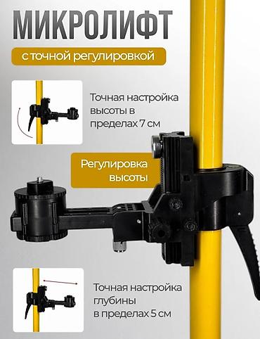 Расходники, аксессуары и комплектующие для инструментов: Штанга штатив для лазерного уровня 3.6м распорная штанга для лазерного — 2