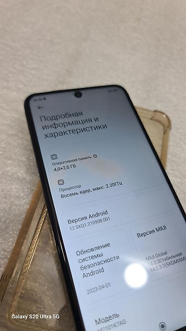 nokia e52: Redmi, Redmi Note 10, Б/у, 128 ГБ, цвет - Черный, 2 SIM — 6