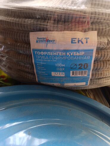 купить искусственный газон в рулонах: Труба для водопровода Материал: Пластик