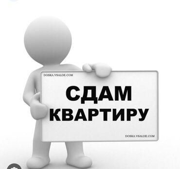 сдается квартира аламедин: 1 комната, Собственник, С подселением, С мебелью полностью