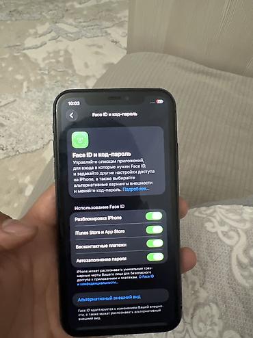 iphone 11 plus: IPhone 11, 128 ГБ — черный Характеристики и детали по фото: - Память — 5