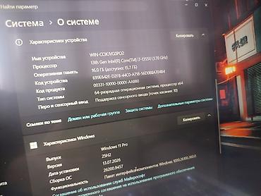 i7 14th 14700k: Для программирования, Новый, Intel Core i7 — 9