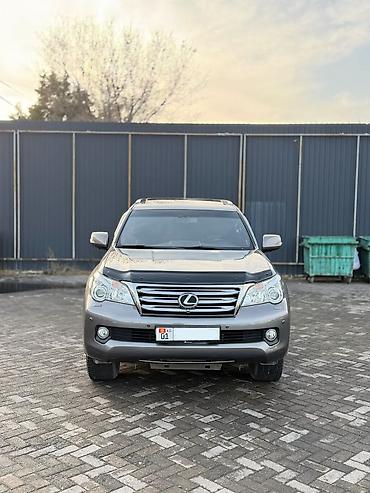 Lexus: Lexus GX: 2010 г., 4.6 л, Автомат, Газ, Внедорожник — 1