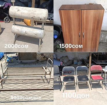 качеля: Продаются разные позиции для дома, дачи и хозяйства. Мебель: - — 2