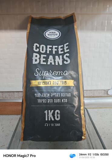 ickiler: COFFEE BEANS-dan 1 kq-lıq Supremo qəhvə dənələri. Xüsusi dadı və ətiri