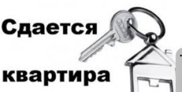 1 комнатная квартира 8 мкр: 1 бөлмө, Менчик ээси, Чогуу жашоосу жок, Жарым -жартылай эмереги бар