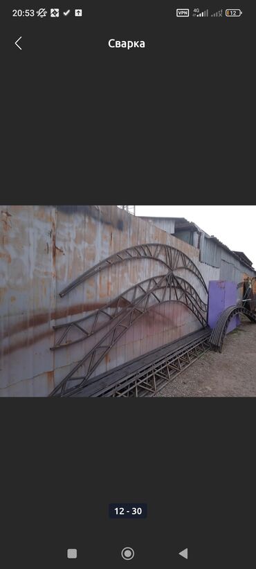 Сварка: Сварка | Заборы, оградки, Навесы Бесплатная смета, Высотные работы, Монтаж at lalafo.kg — 28 Сварка: Сварка | Заборы, оградки, Навесы Бесплатная смета, Высотные работы, Монтаж — 28