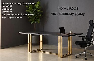 Компьютерные столы: Компьютерный стол, Новый, Двухместный — 5