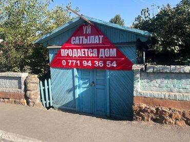 Продажа домов: Барачный, 200 м², 6 комнат, Собственник, Старый ремонт