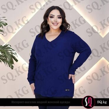 б у кийим: Кофта, V түрүндөгү оюк, 5XL (EU 50), 6XL (EU 52), 7XL (EU 54)