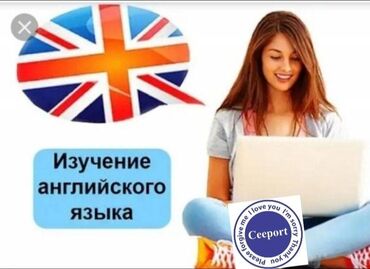 Репетиторы: Репетитор, Русский