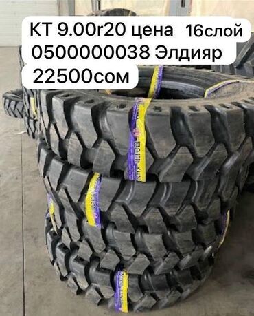 диск колеса: Куйма Дисктер R 15 Toyota, Комплект, тешиктери - 5, Жаңы