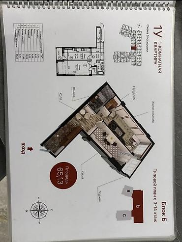 15: 1 комната, 65 м², Таш-Рабат ТРЦ Элитка, 10 этаж — 8