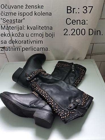inuikii boots: Ženske čizme ispod kolena „Seastar“ - Veličina: 37 - Cena: 2.200 din — 1