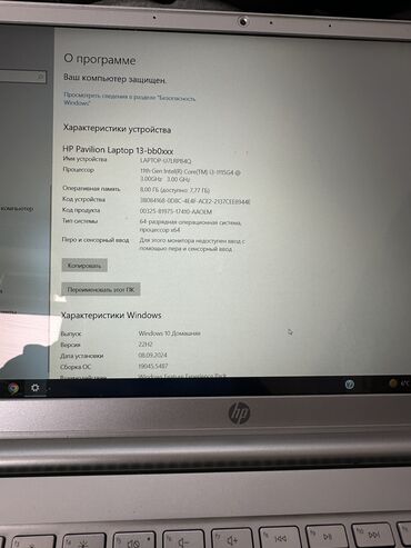 ноутбук hp core i3: Ультрабук, HP, 8 ГБ ОЗУ, Intel Core i3, 13.3 ", Б/у, Для несложных задач, память SSD