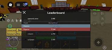 Готовый бизнес: Roblox Blox Fruits — игровой аккаунт высокого уровня Основное: - — 1