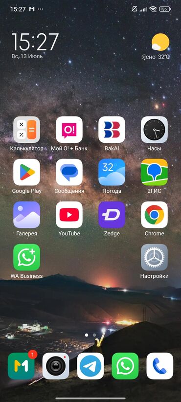 чехлы на телефон редми 9: Redmi, Redmi Note 13, Б/у, 128 ГБ, цвет - Черный, 2 SIM