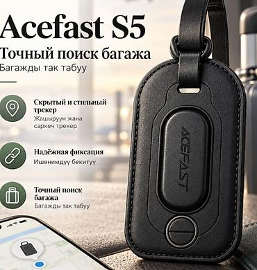 smart tag: Брелок, Кожа, Новый, цвет - Черный — 3