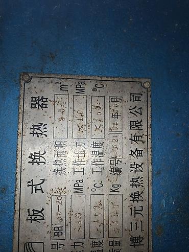 Циркуляционные насосы: Пластинчатый теплообменник (разборный) Особенности: - Разборная — 8