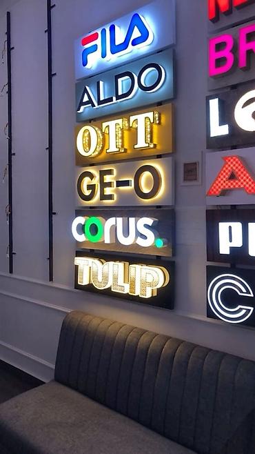 Изготовление рекламных конструкций: | Вывески, Лайтбоксы, Таблички, | Монтаж — 10