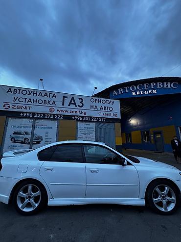 subaru legacy 2003: Subaru Legacy: 2003 г., 2 л, Автомат, Седан — 7