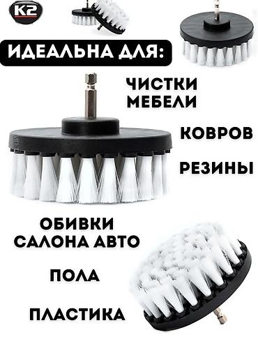 ирригатор бишкек цена: Щётка для клининга под шуруповёрт находится в районе пишпек — 2