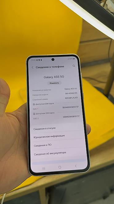 а 70: Samsung Galaxy A55 5G, Б/у, 256 ГБ, 2 SIM — 9