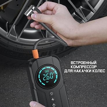 Инструменты для авто: Jump Starter Пусковое зарядное + Компрессор для накачки колес 2в1 — 2