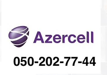 internet nomrə: Azercell mobil nömrə: 050-202-77-44 — 1