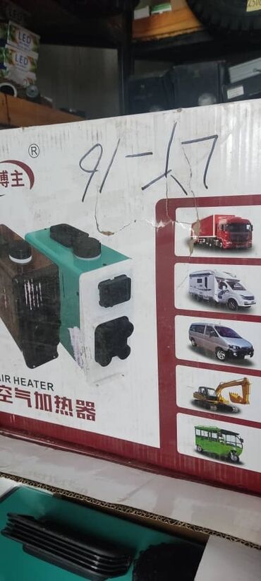 Другой транспорт: Профессиональный ремонт электро скутера и мопед муравей На выезде at lalafo.kg — 7 Другой транспорт: Профессиональный ремонт электро скутера и мопед муравей На выезде — 7