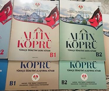 универ: Комплект учебников «Altın Köprü» для изучения турецкого языка — 2
